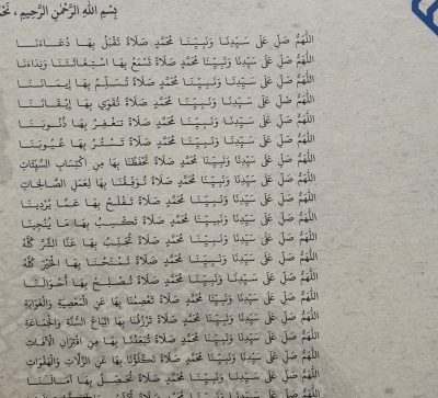 Salawat al-Iksir al-Azam: The Supreme Alchemy of Shaykh Abdal Qadir al-Jilani qaddas Allahu sirrah. - Image 4